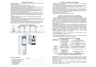 Кулер для воды Aqua Work 16-T/EN черный, с нагревом и компрессорным охлаждением