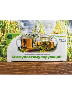 Сбор Иммуностимулирующий 20 ф.п.