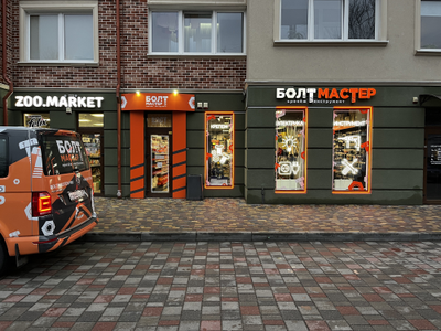 БОЛТ МАСТЕР | ул. Красносельская, 65