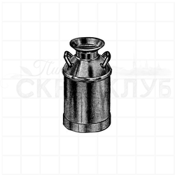 Штамп молочный бидон