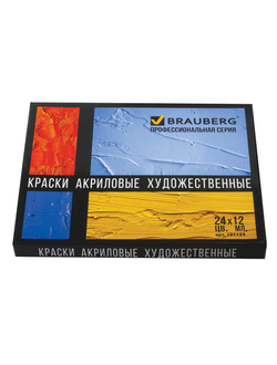 Краски акриловые художественные BRAUBERG ART "CLASSIC", НАБОР 24 цвета по 12 мл, в тубах, 191124