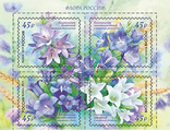 М-2483-2486	марка &quot;Флора России. Цветы. Колокольчики&quot;