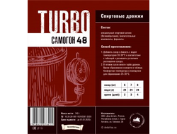 Дрожжи спиртовые "Дед Алтай" Turbo 48