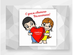 Оригинальные открытки на 14 февраля полно цветная печать дизайнерский картон