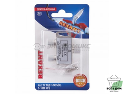 Делитель антенный ТВх2, F-коннектор, 5-1000 мгц (1шт), REXANT, 06-0040-B