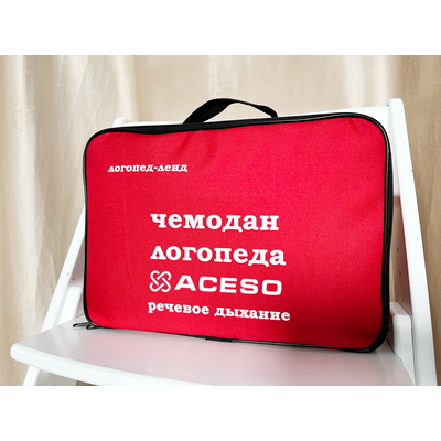 Чемодан логопеда "Речевое дыхание"