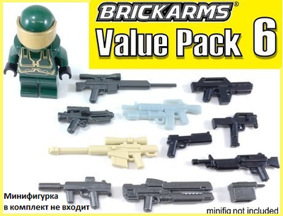 BrickArms - Value Pack 6 + автомат М16 светящийся в темноте