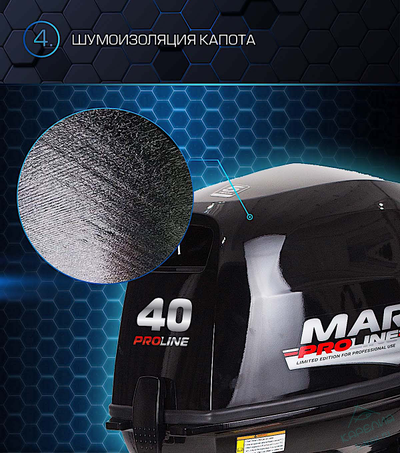 Лодочный мотор Marlin ProLine MP40AWRL