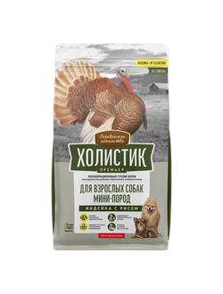 Холистик Премьер для собак мини-пород, Индейка с рисом 1 кг