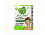 Флоресан Food for skin ЯБЛОКО МАСКА для лица УВЛАЖНЯЮЩАЯ, 15мл*10 шт от морщин купить