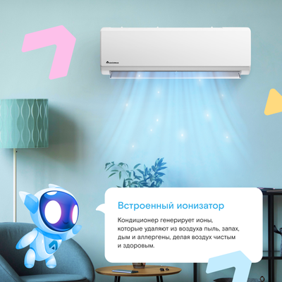 Настенная сплит-система Axioma Серия H  ASX12H1A/ASB12H1A