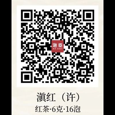 Цзинь Цзюнь Мэй, «Золотые брови»