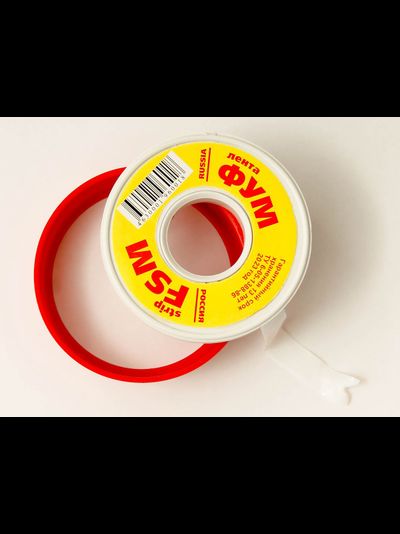 Лента ФУМ-1  10 мм*20 гр.