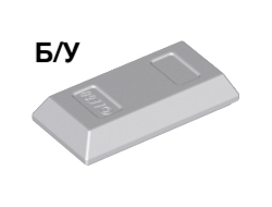 ! Б/У - Minifigure, Utensil Ingot 1 x 2, Light Bluish Gray (99563 6034045 6134378) - Б/У