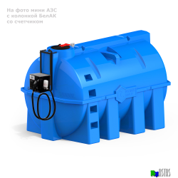 Готовое решение — мини АЗС G 10000