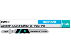 Пилки для лобзика METALLICA Optima T218A, 75/50мм шаг 1,2мм, HSS крив. рез, по стали 2-5мм