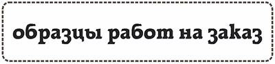 кожаный ежедневник ручной работы на заказ
