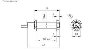 Датчик индуктивный LJ12A3-4-Z/BX