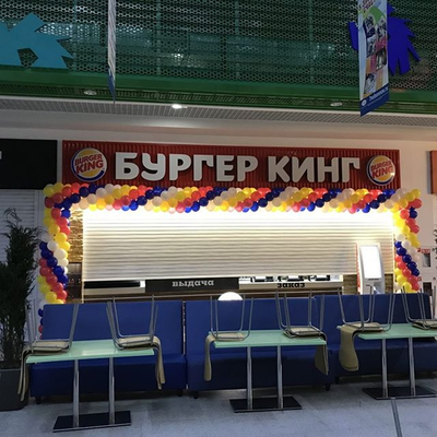 Стандартная гирлянда из воздушных шаров (арка, колонна)