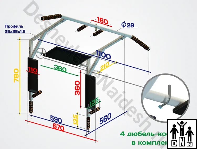 турник брусья пресс