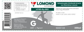 Чернила для широкоформатной печати Lomond LC105-Gy-002