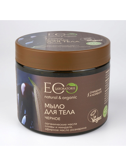 Мыло для тела ЧЕРНОЕ Eco-Lab