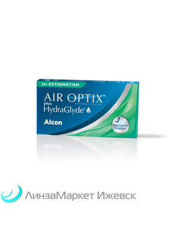 Торические контактные линзы Air Optix for Astigmatism (Аир Оптик) в ЛинзаМаркет Ижевск
