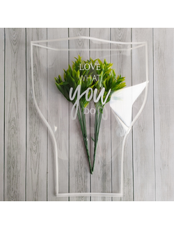 Пакет-конус "Love what you do" Белый 45см*36/20см, упак. 10шт
