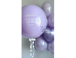 Комплект для неё № 1