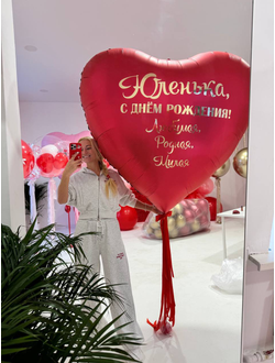 До встречи с тобой моё сердце было таким. С тобой оно стало таким