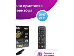 Тюнер т2 Good Openbox