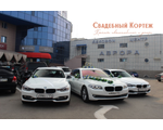 Свадебный Кортеж автомобилей BMW.