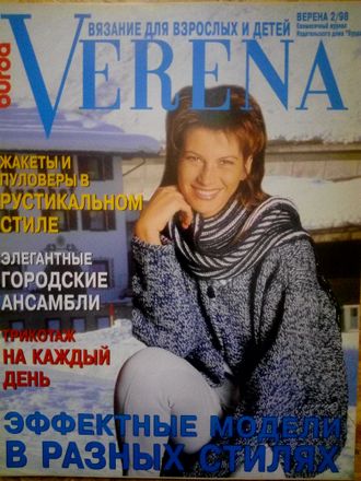 Журнал по вязанию &quot;Verena - Верена&quot; №2 - 1998