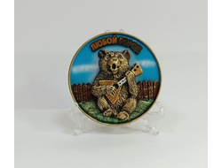 МАГНИТ ЛИТОЙ МЕДВЕДЬ С БАЛАЛАЙКОЙ ЦВЕТНОЙ. ОПТ