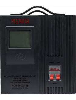 Стабилизатор АСН- 5 000/1-Ц Ресанта