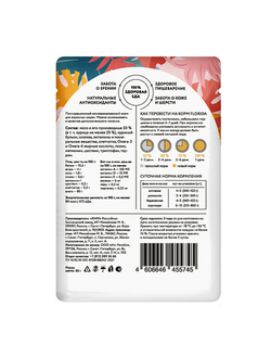 Florida (Флорида) влажный корм (пауч) для взрослых кошек, кусочки с курицей и клюквой в желе 85 г