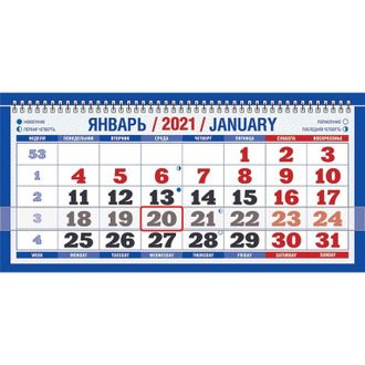 Календарь Атберг98 на 2021 год 183x95 мм (Госсимволика)