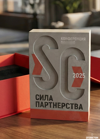 Конференция Ростикс