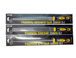 Рашпиль круглый 250 мм №1, Б59530