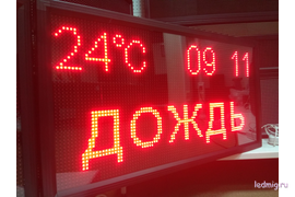 светодиодное метеотабло 53*101см