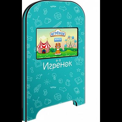Детский игровой терминал Игрёнок Side