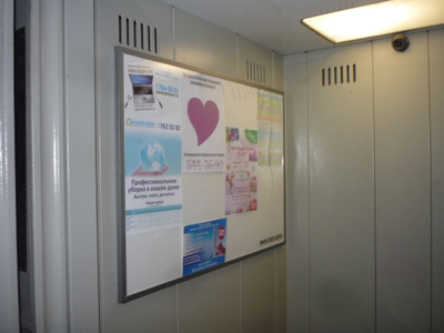 РЕКЛАМА В ЛИФТАХ ЭЛИТНОГО ДОМА: Нижегородская д.25
