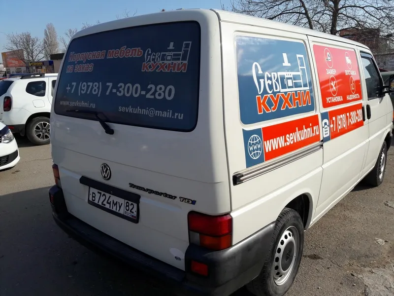 Доставка Кухни Севастополь