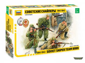 3597. Советские снайперы 1941-1943 (1/35 5см)