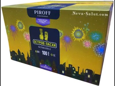 Батарея салютов ОСТРОВ ПАСХИ БСП0610012 PIROFF | Neva-Salut.com