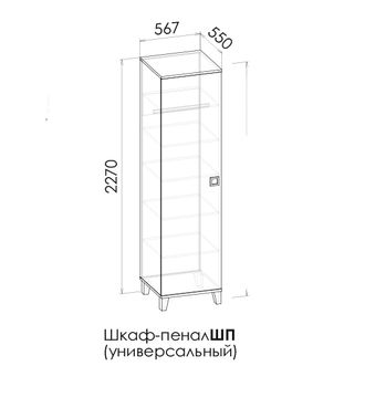 ВЕКТРА Шкаф-пенал ШП