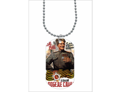 Жетон на 9 Мая, День Победы Слава Победе!