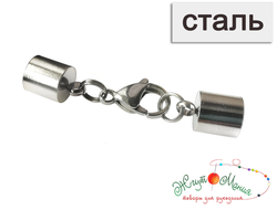 КОМПЛЕКТ ФУРНИТУРЫ ИЗ НЕРЖАВЕЮЩЕЙ СТАЛИ - КОЛПАЧКИ С ЗАСТЁЖКОЙ - 6мм - СТАЛЬ