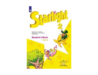 Starlight student s book 4 part 2. Старлайт английский язык 2 класс. Звездный английский 2 класс 1 часть. Баранова к.м., Дули д., Копылова в.в.(Звездный английский). Starlight 3 класс 2 часть.