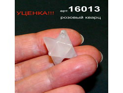 Меркаба - розовый кварц арт.16013 : 4гр. - 13*13мм УЦЕНКА!!!